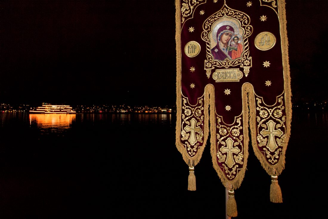 Theophanie der russisch-orthodoxen Kirche am Zürichsee